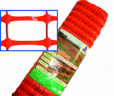 Аварийное ограждение А-90