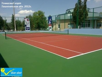  Теннис-широкий спектр покрытий - 