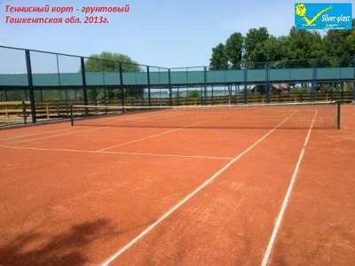  Теннис-широкий спектр покрытий Оптом и розница