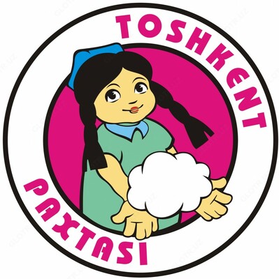 14 355 876 сум / т Хлопчатобумажная вата «Люкс»