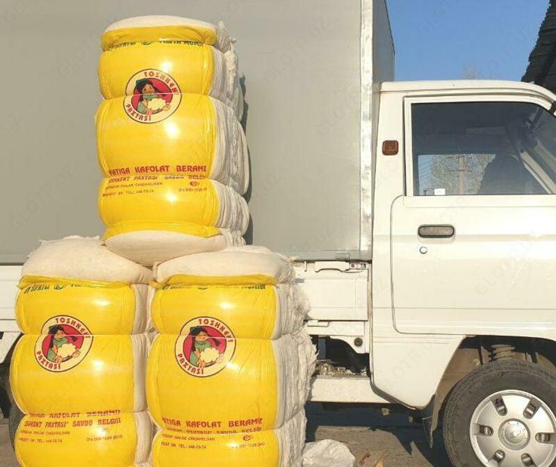 Вата Люкс - от {0} сум