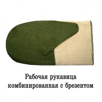 Birlashtirilgan ishchi mitten