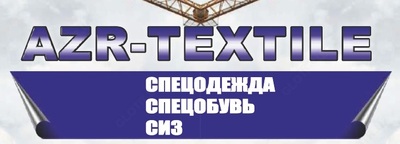 Летний рабочий костюм №29 - Цена по запросу