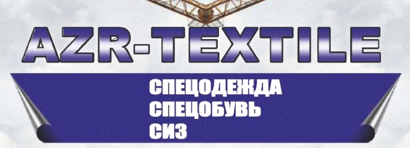 Зимний рабочий жилет №70 - по запросу