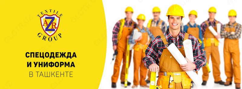 Костюм индивидуальной защиты №110