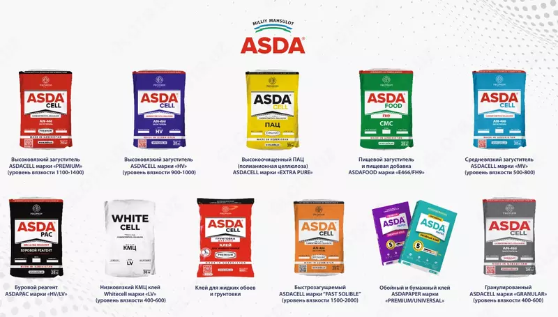 Высоковязкий загуститель ASDACELL марки «HV» (уровень вязкости 900-1000) - от {0} сум
