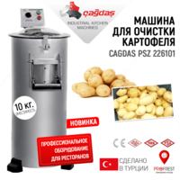 Машина для очистки картофеля CAGDAS PSZ 226101 10кг.
