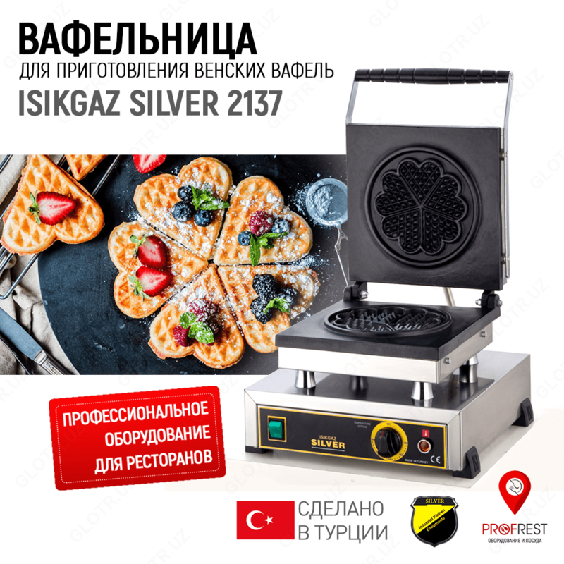 Vena vafli tayyorlash uchun vafli temir ISIKGAZ SILVER 2147