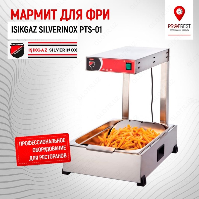 Kartoshka uchun iliqroq / iliqroq Isikgaz Silverinox PTS-01