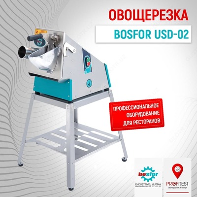 Овощерезка BOSFOR USD-02