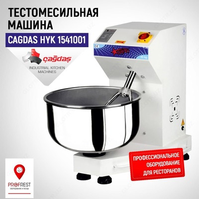 Тестомесильная машина Cagdas HYK 1541001