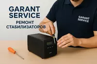 Har qanday model va brenddagi voltaj stabillizatorlarini professional ta’mirlash.