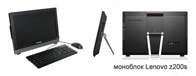 Моноблок в кредит Lenovo S200z (Intel-Pentium J3710/ DDR4 4GB/ HDD 500GB/ 19,5" HD (1600x900)/ Intel VGA/DVD-RW/Wi-Fi)