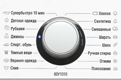 Стиральная машина Atlant М\С СМА 60У1010-000