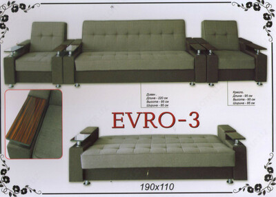 Комплект мягкой мебели EVRO-3