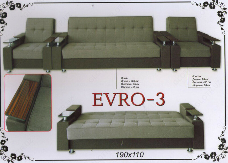 Комплект мягкой мебели EVRO-3