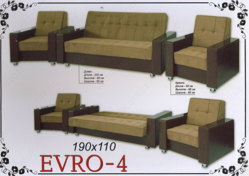 Комплект мягкой мебели EVRO-4