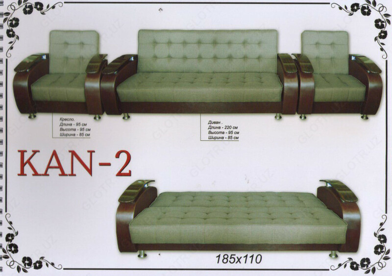 Комплект мягкой мебели KAN-2