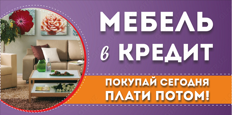 Комплект мягкой мебели Манхеттан-2 (Раскладной)