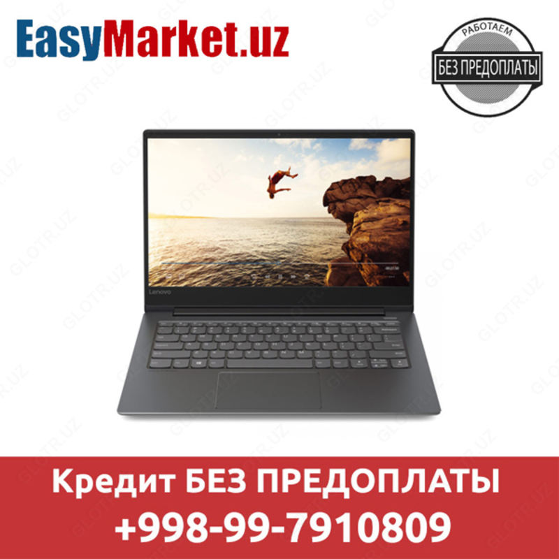 Ноутбук Lenovo IP320 I3 4/500 2GB