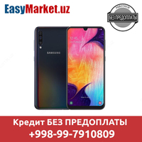 Сотовый телефон Samsung A 50 в кредит