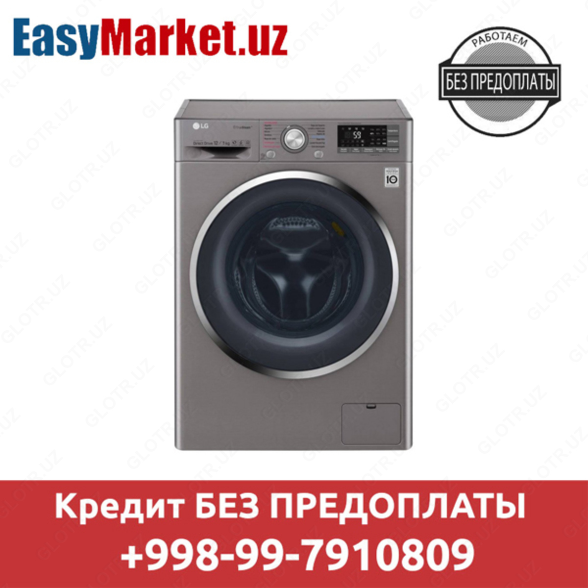 stiralnaya mashina v kredit lg f2j6nn8s