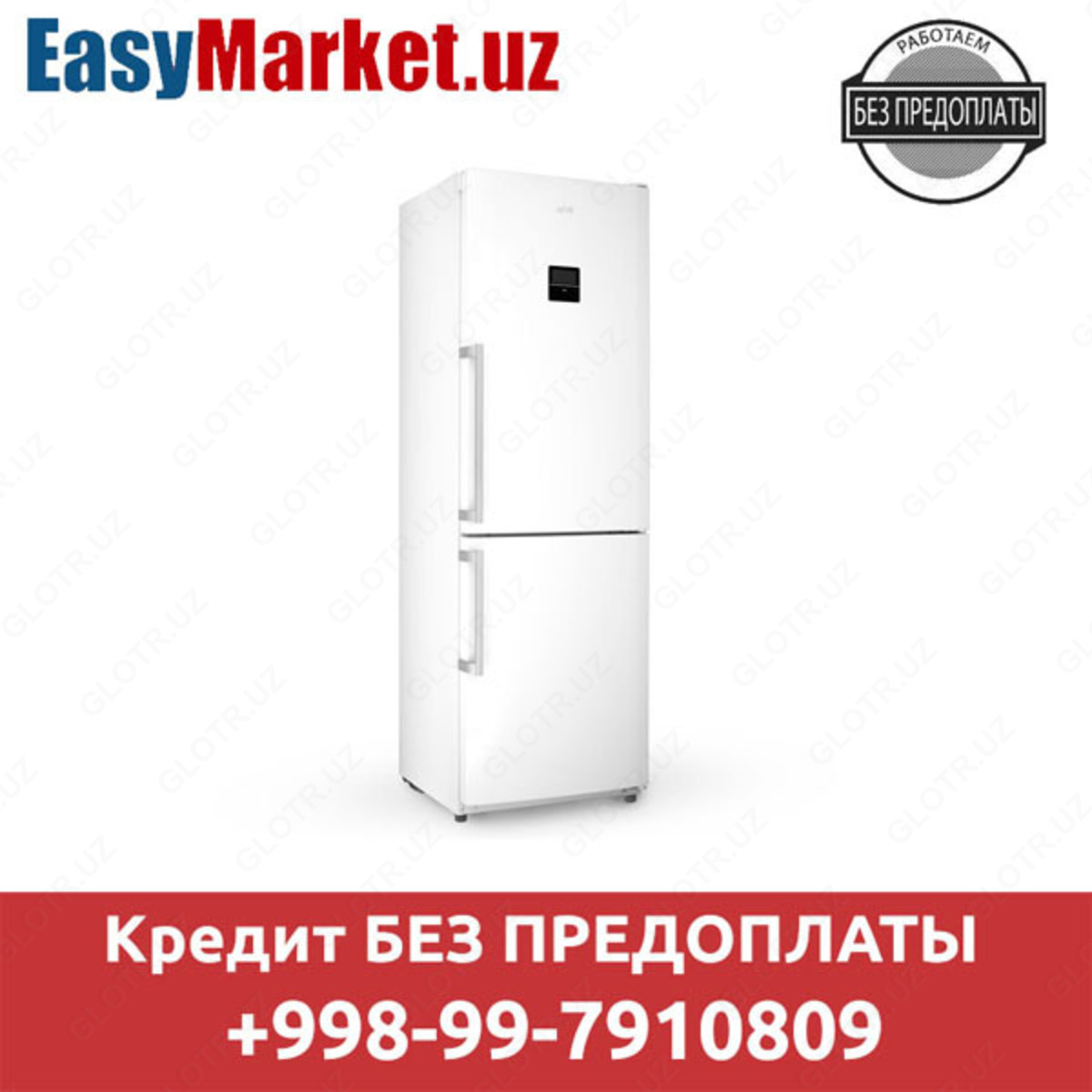 holodilnik v kredit artel hd 364 rwen