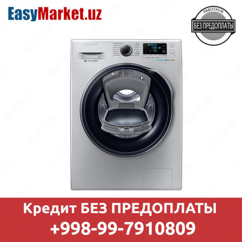 Стиральная машина Samsung WW65K42E09SD AddWash (РОССИЯ) 6,5 кг. Серебристый