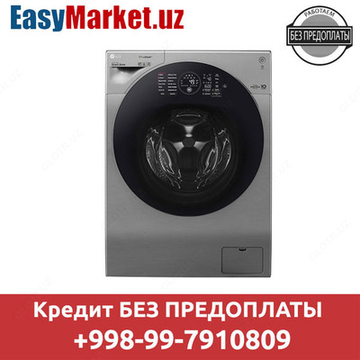 Стиральная машина в кредит LG FH6G1BCH6N 8/12 кг