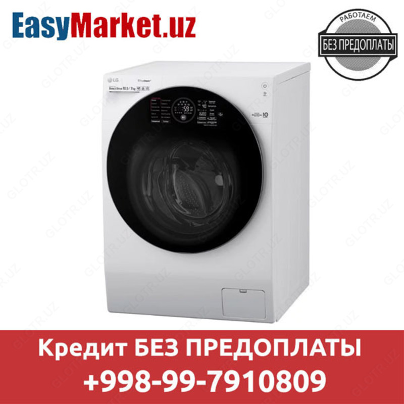 Стиральная машина в кредит полуавтомат LG FH4G1JCH2N 10,5 кг