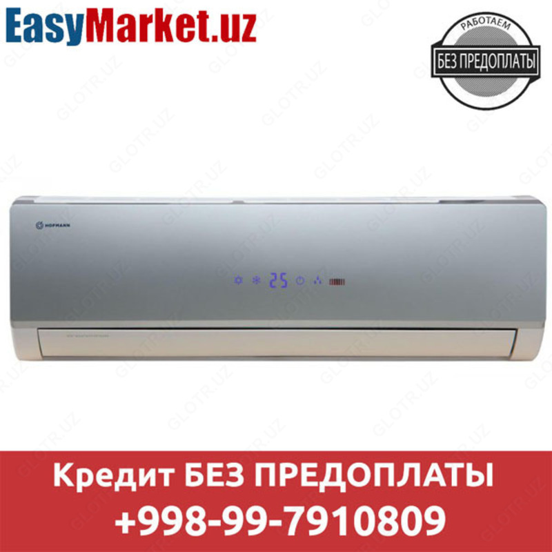 Кондиционер в кредит HOFMANN Viola 12
