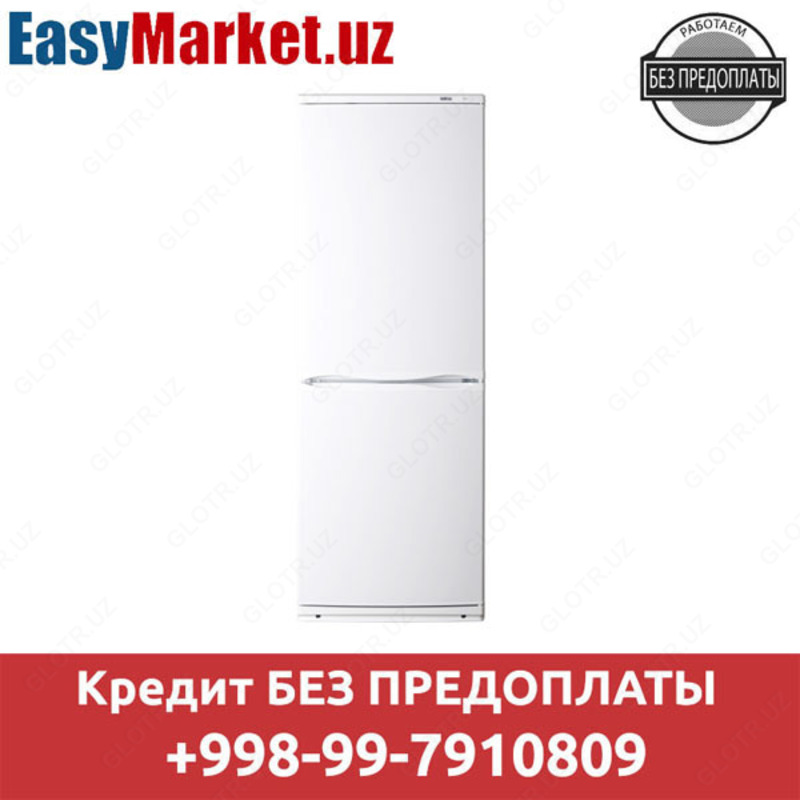 Холодильник ATLANT ХМ 4024-000