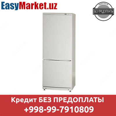 Холодильник ATLANT ХМ 4011