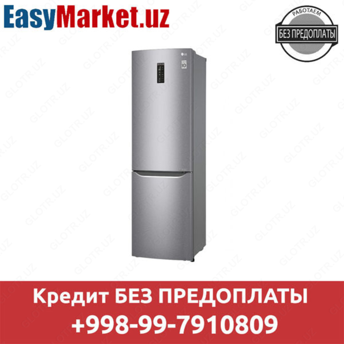 holodilnik v kredit lg f459smdz cena