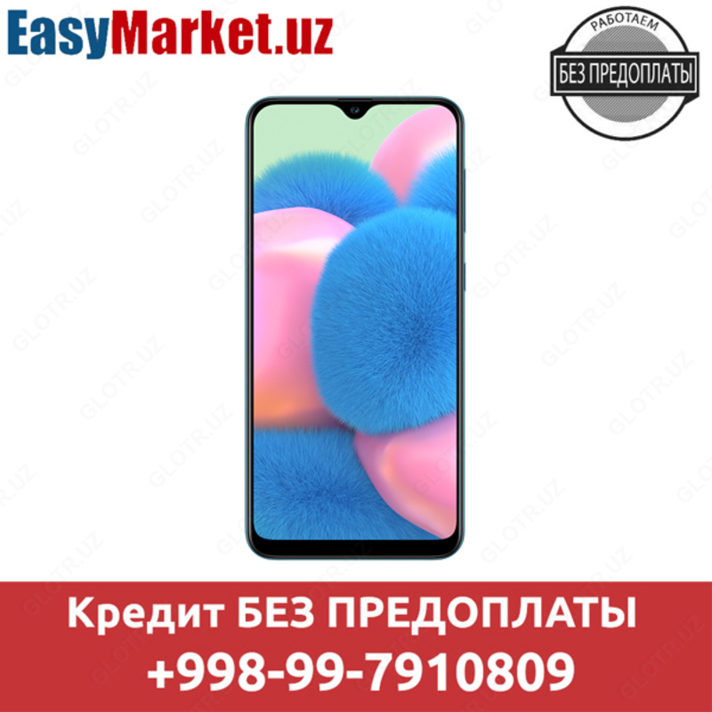 Смартфоны в кредит Samsung A30 S, 64 Гб