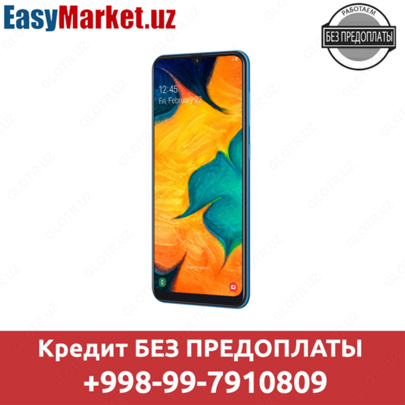 Сотовый телефон Samsung A 30 в кредит
