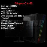  Kredit boyicha kompyuter  montaj G 4-20 - 