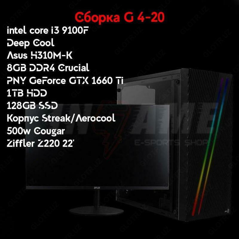  Kredit boyicha kompyuter  montaj G 4-20 - 