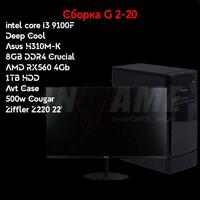  Компьютер в кредит  сборка G 2-20 - 