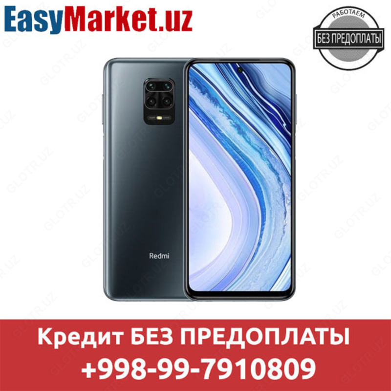 Redmi Note 9 Pro 6/64 в кредит