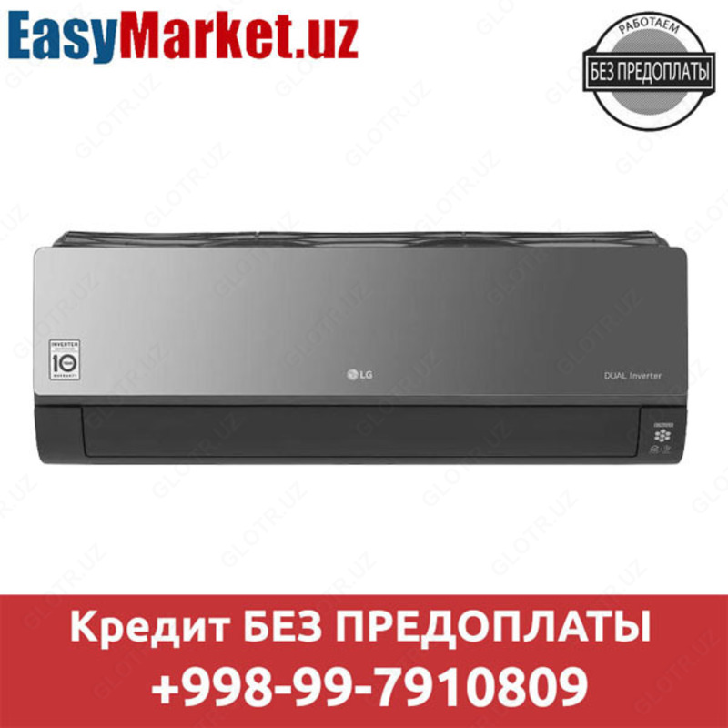 Кондиционер в кредит LG ART COOL DUAL 09