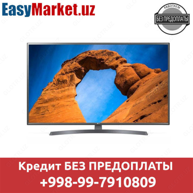 Televizor kreditga LG 49LK5910