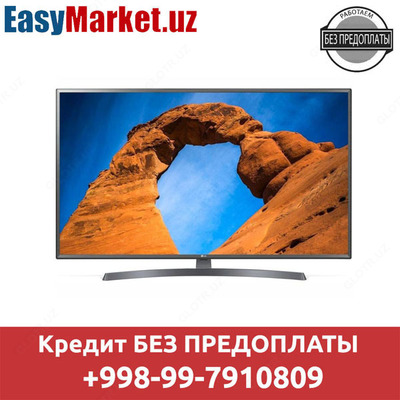 Televizor kreditga LG 49LK5910