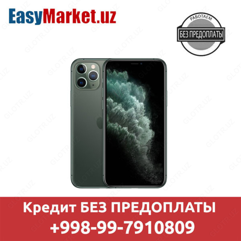iPhone 11 Pro 256 GB в кредит