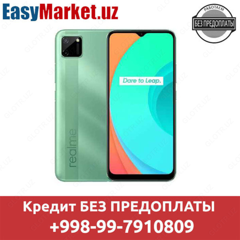 Смартфон Realme C11 32GB в кредит
