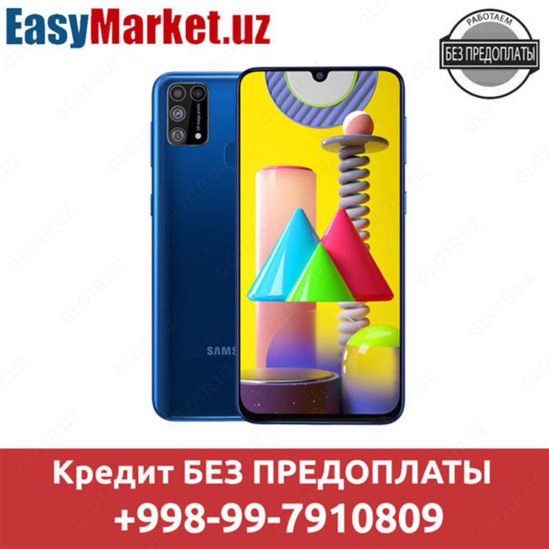 Телефоны в рассрочку Samsung M31