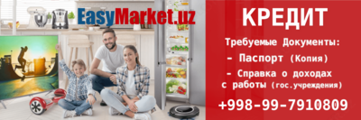 Швейная машинка "Janome 1547" в кредит