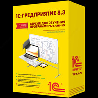 Исправление бухгалтерских ошибок в программе 1С v 8+ - 350 000 сум