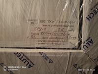  окно смотровое в рентген и мскт кабинеты - 