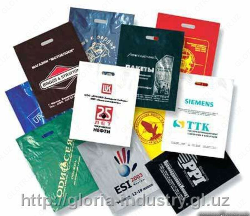 термоусадочная пленка - 12 794 so'mdan